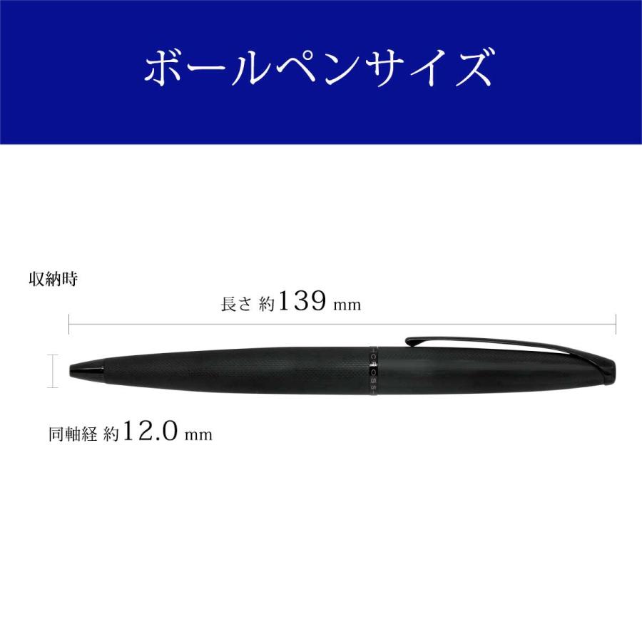 CROSS（クロス） ボールペン CROSS ATX ブラッシュトブラック 882-41
