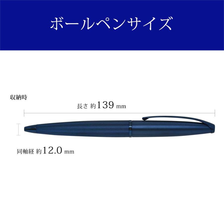 CROSS（クロス） ボールペン CROSS ATX ダークブルー N882-45 即日