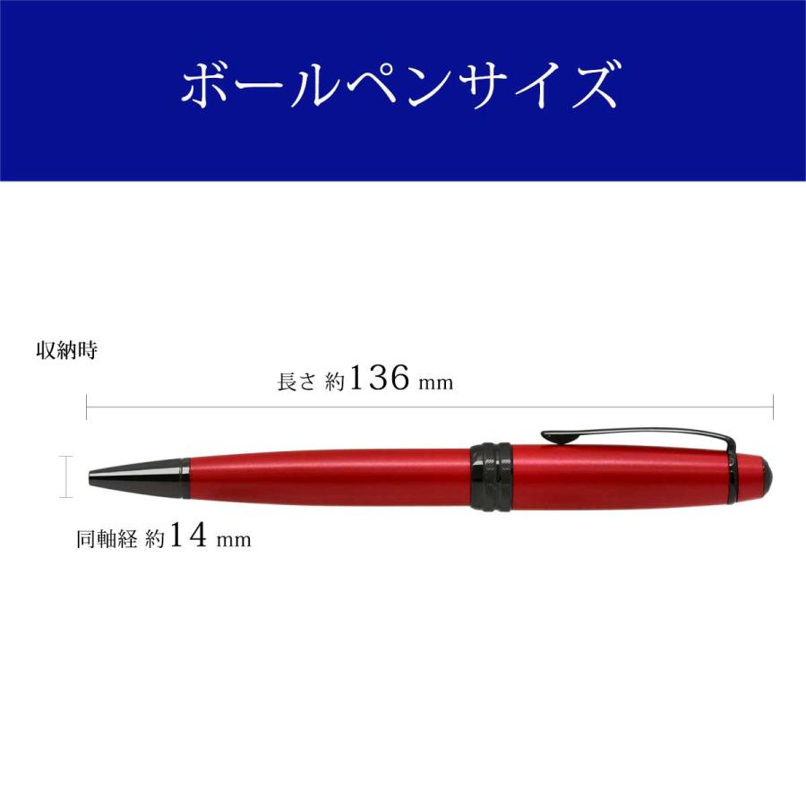 CROSS（クロス） ボールペン CROSS BAILEY ベイリー マットレッド