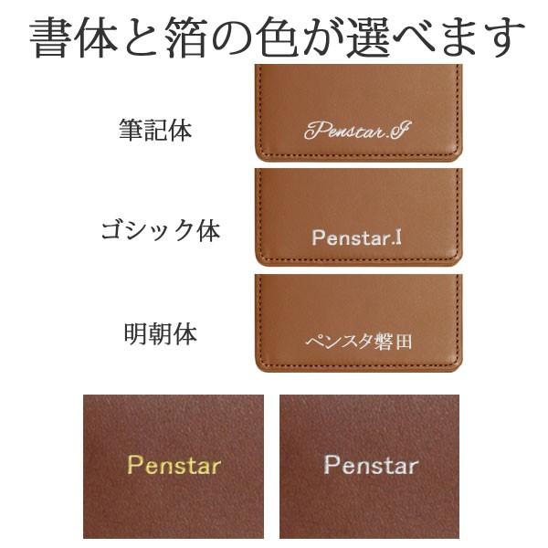 CROSS（クロス） ボールペン 名入れ ギフトセット 男性向け クラシック