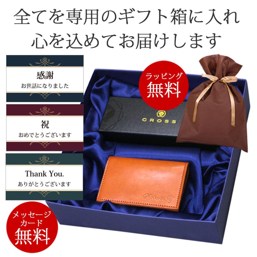 ボールペン 名入れ ギフトセット 就職祝い 昇進 栄転祝い クロス ベイリー 本革製 名刺入れ 即納可能 Pg Newjob001 ペンスタ磐田 Yahoo 店 通販 Yahoo ショッピング