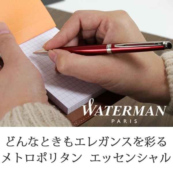 WATERMAN ボールペン 名入れ ギフトセット 女性向け ウォーターマン  
