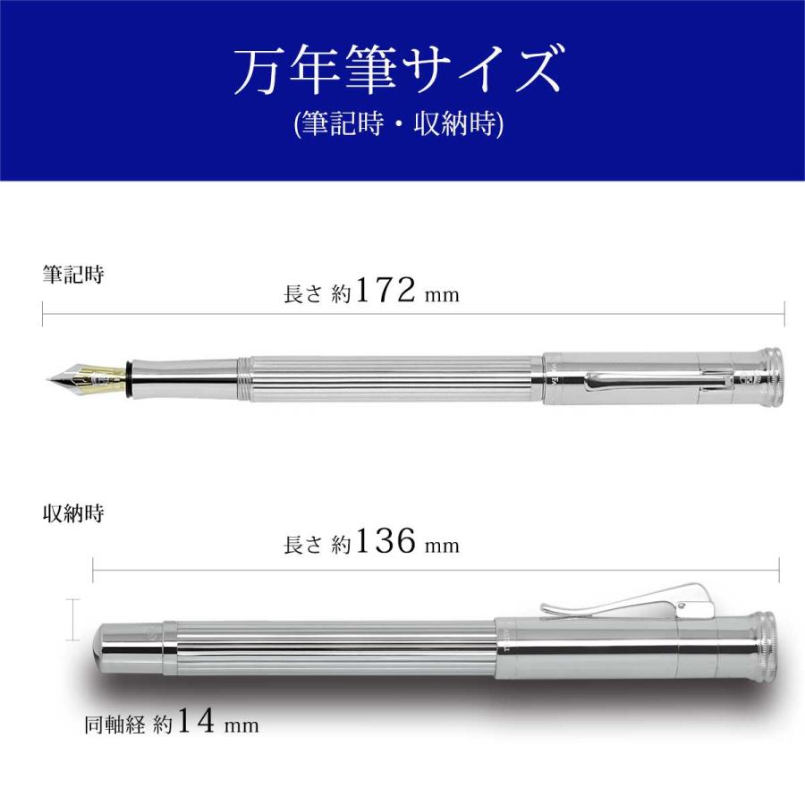 ファーバーカステル伯爵コレクション　スターリングシルバー万年筆 FABER-CASTELL ファーバーカステル 万年筆 クラシック