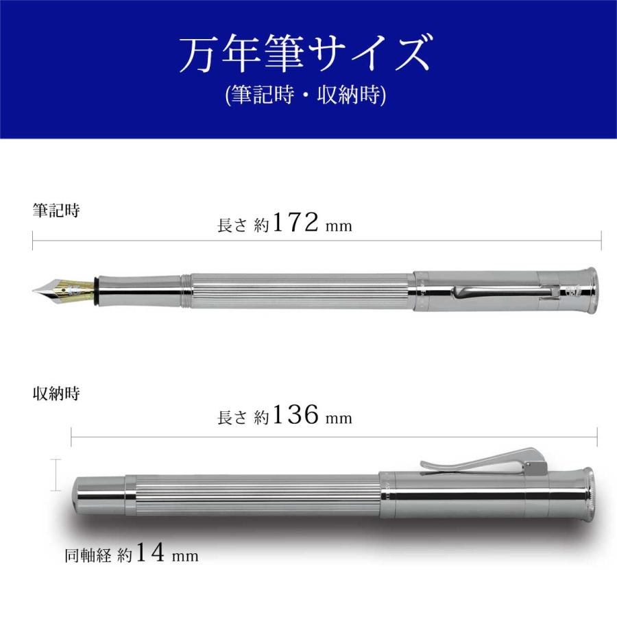 ファーバーカステル 万年筆 グラフ・フォン・ファーバーカステル Faber