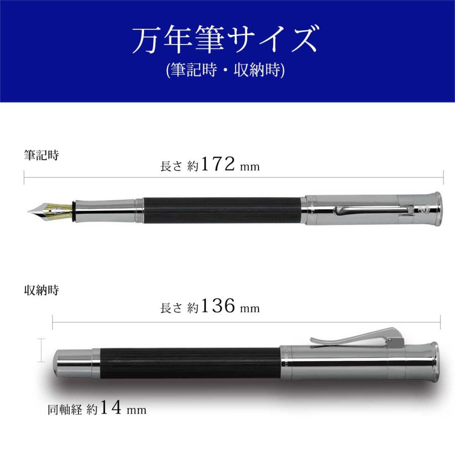 ファーバーカステル お取り寄せ 万年筆 グラフ・フォン・ファーバー