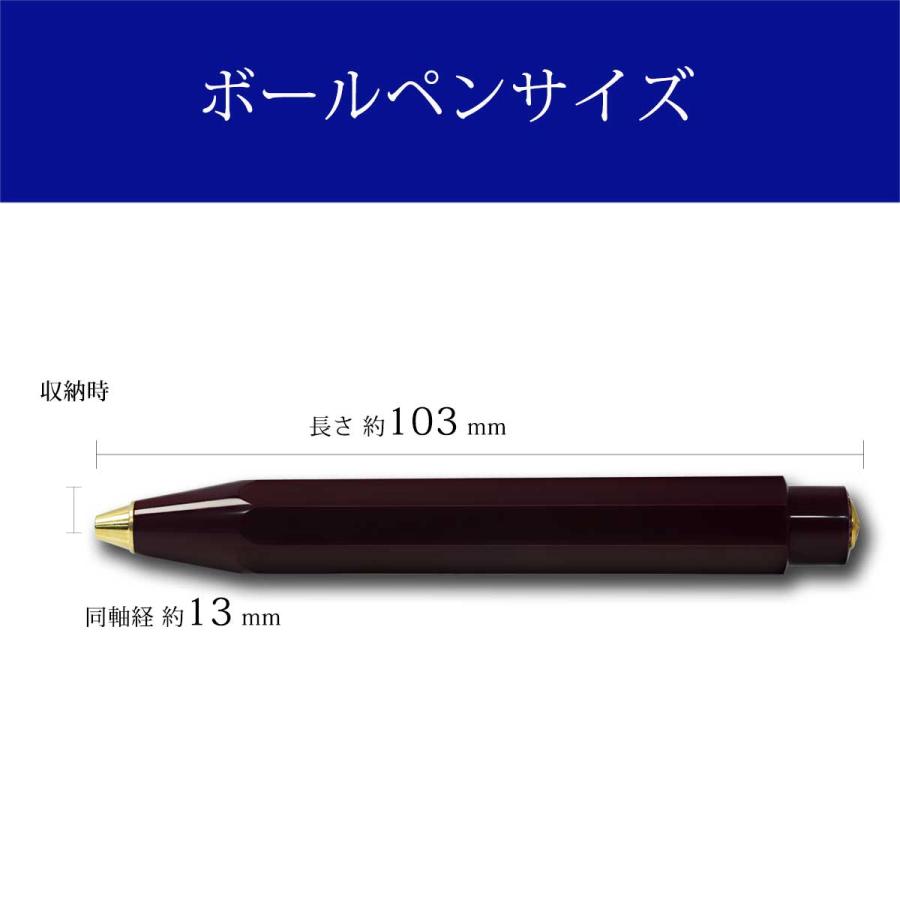 Kaweco ボールペン カヴェコ KAEWCO Classic Sport クラシックスポーツ