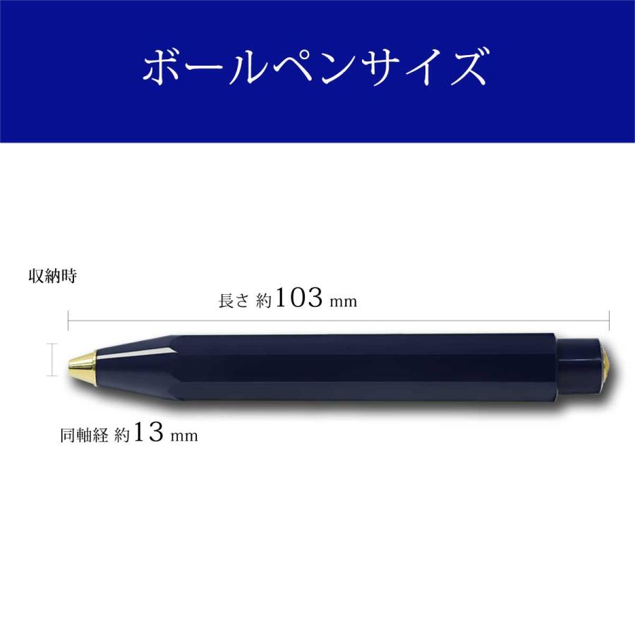 Kaweco（カヴェコ） ボールペン KAEWCO Classic Sport クラシック