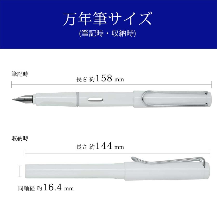 LAMY（ラミー） 万年筆 サファリ ホワイト 即日 メール便可 : ペンスタ