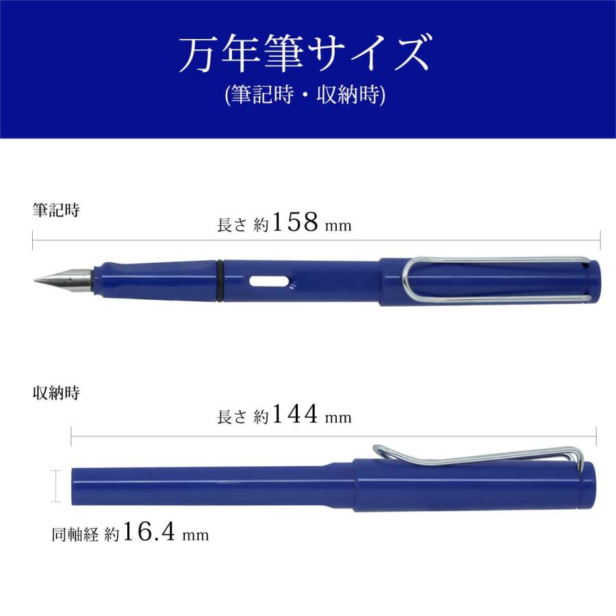 LAMY 万年筆 青 ケース付き Amazon.co.jp: LAMY ラミー 万年筆 EF 極細字 サファリ アクア