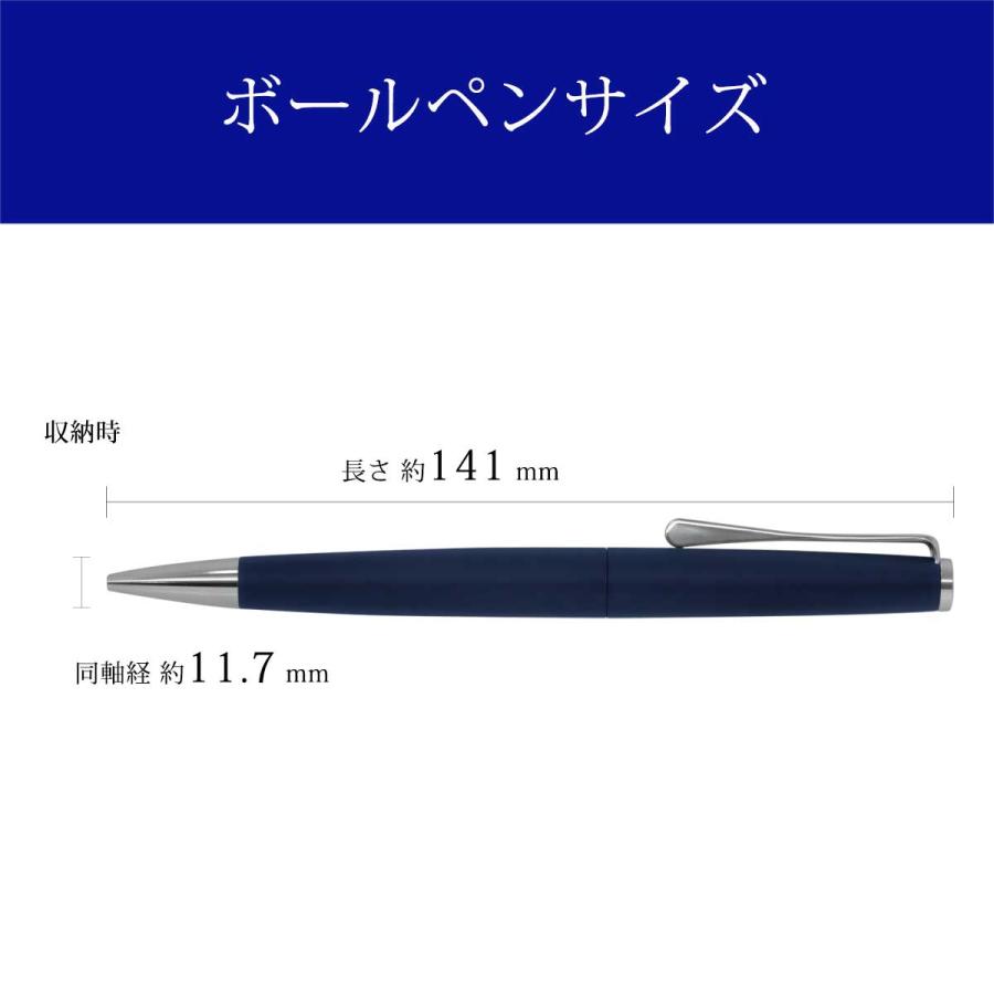 LAMY（ラミー） ボールペン ステュディオ インペリアルブルー L267IB-N