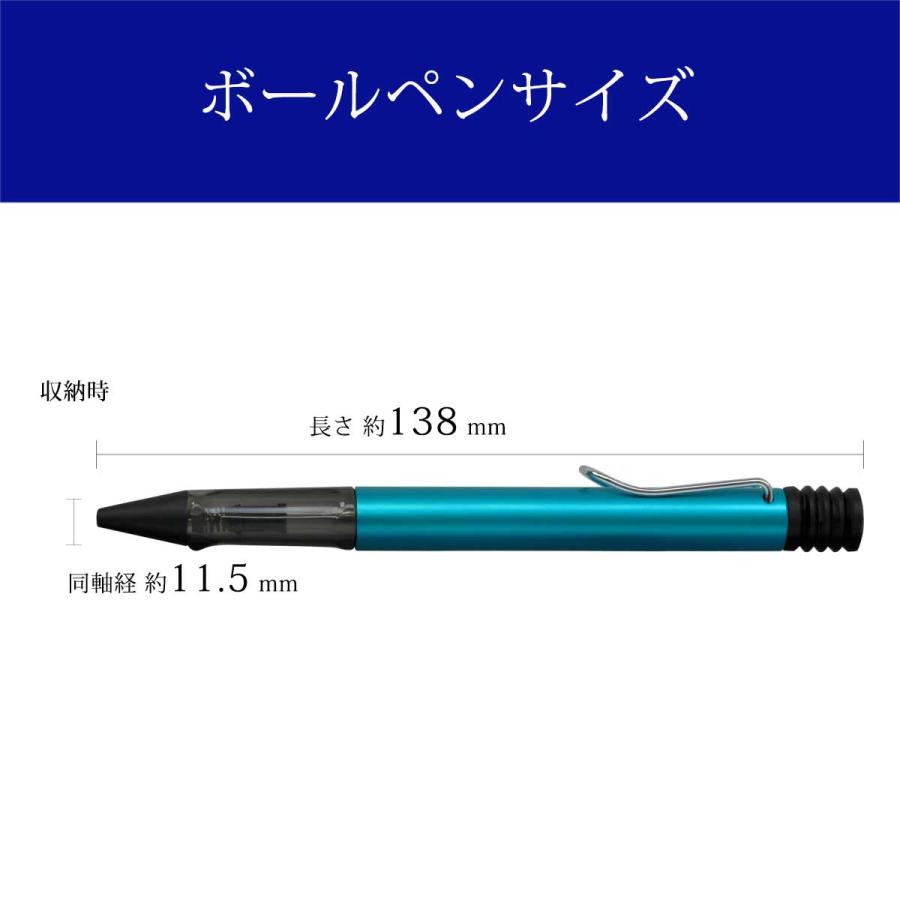 LAMY（ラミー） ボールペン LAMY AL-star アルスター トルマリン