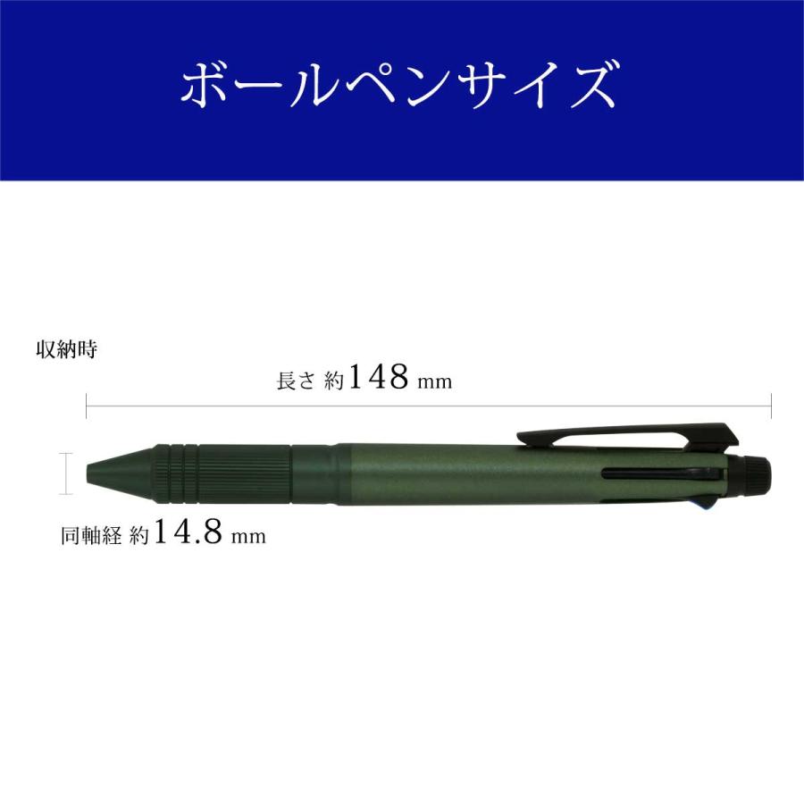 三菱鉛筆 多機能ペン 三菱鉛筆ジェットストリーム 4&1 Metal Edition