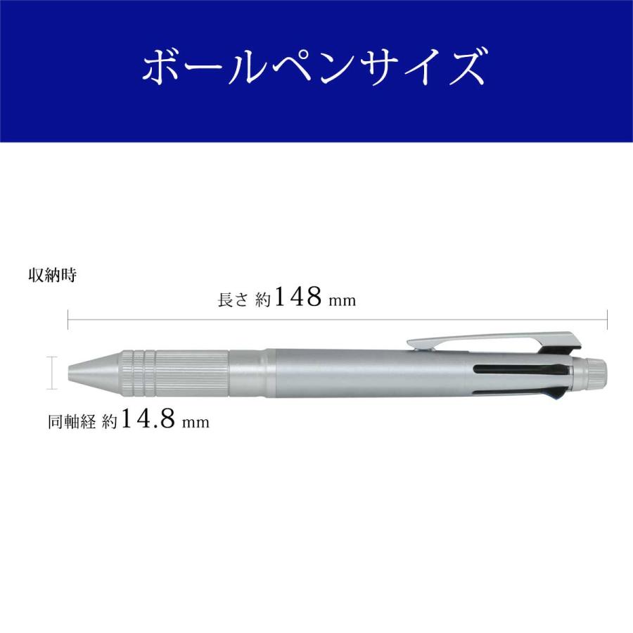 三菱鉛筆 多機能ペン 三菱鉛筆ジェットストリーム 4&1 Metal Edition