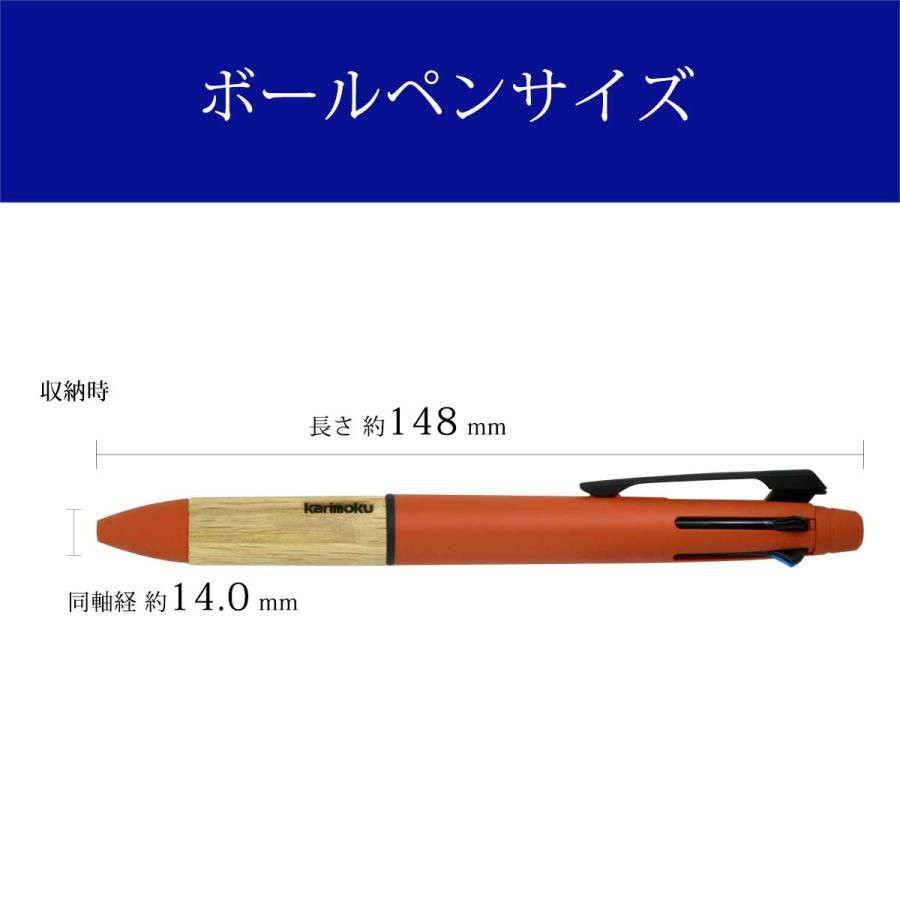 三菱鉛筆 多機能ペン 三菱鉛筆ジェットストリーム 4&1 Karimoku