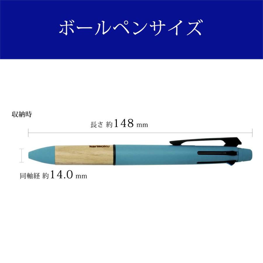 三菱鉛筆 多機能ペン 三菱鉛筆ジェットストリーム 4&1 Karimoku