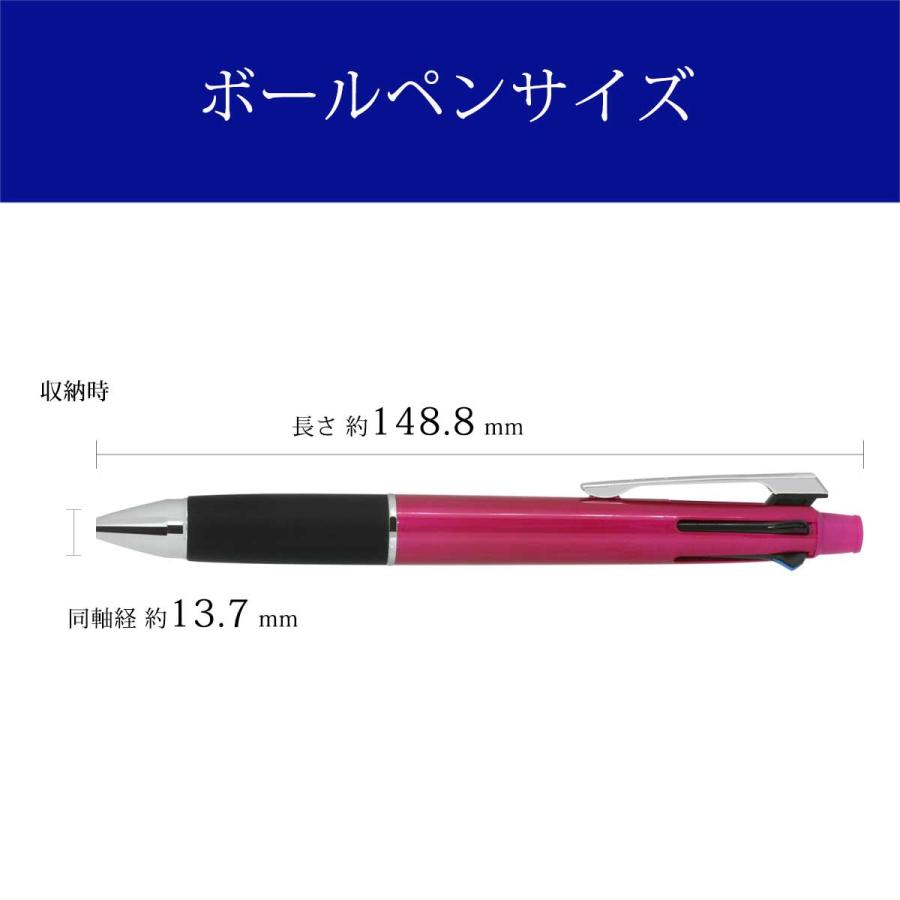 三菱鉛筆 多機能ペン 三菱鉛筆ジェットストリーム 4&1 MSXE5-1000-05