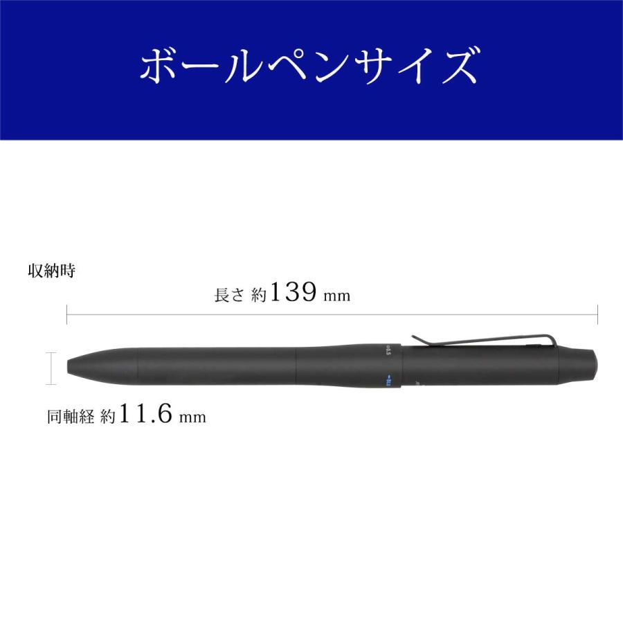 三菱鉛筆 多機能ペン 三菱鉛筆ジェットストリーム プライム ブラック