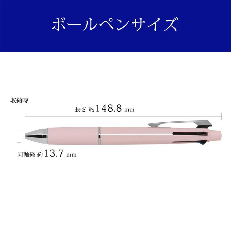 三菱鉛筆 多機能ペン 三菱鉛筆ジェットストリーム 4&1 MSXE5-1000-38