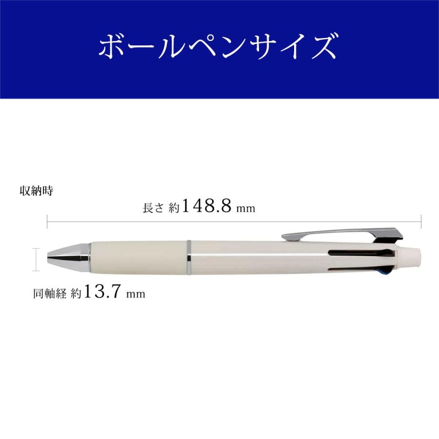 三菱鉛筆 多機能ペン 三菱鉛筆ジェットストリーム 4&1 MSXE5-1000-38