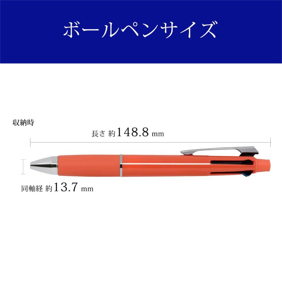 三菱鉛筆 多機能ペン 三菱鉛筆ジェットストリーム 4&1 MSXE5-1000-05