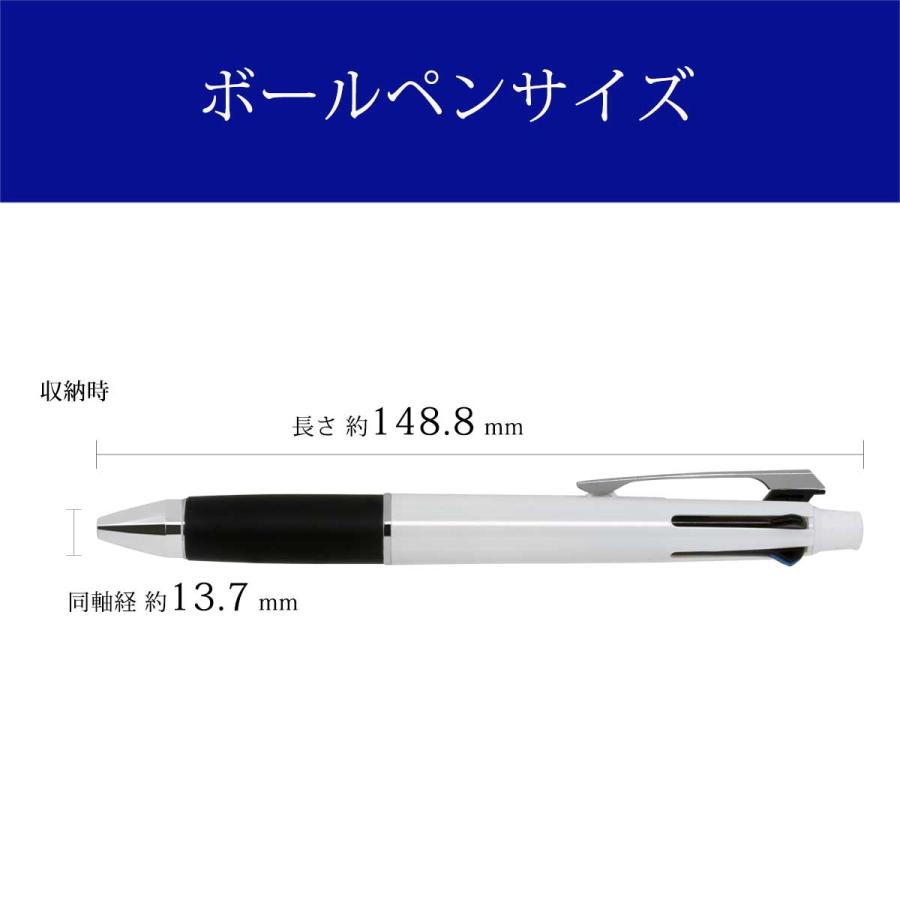 三菱鉛筆 多機能ペン 三菱鉛筆ジェットストリーム 4&1 MSXE5-1000-05