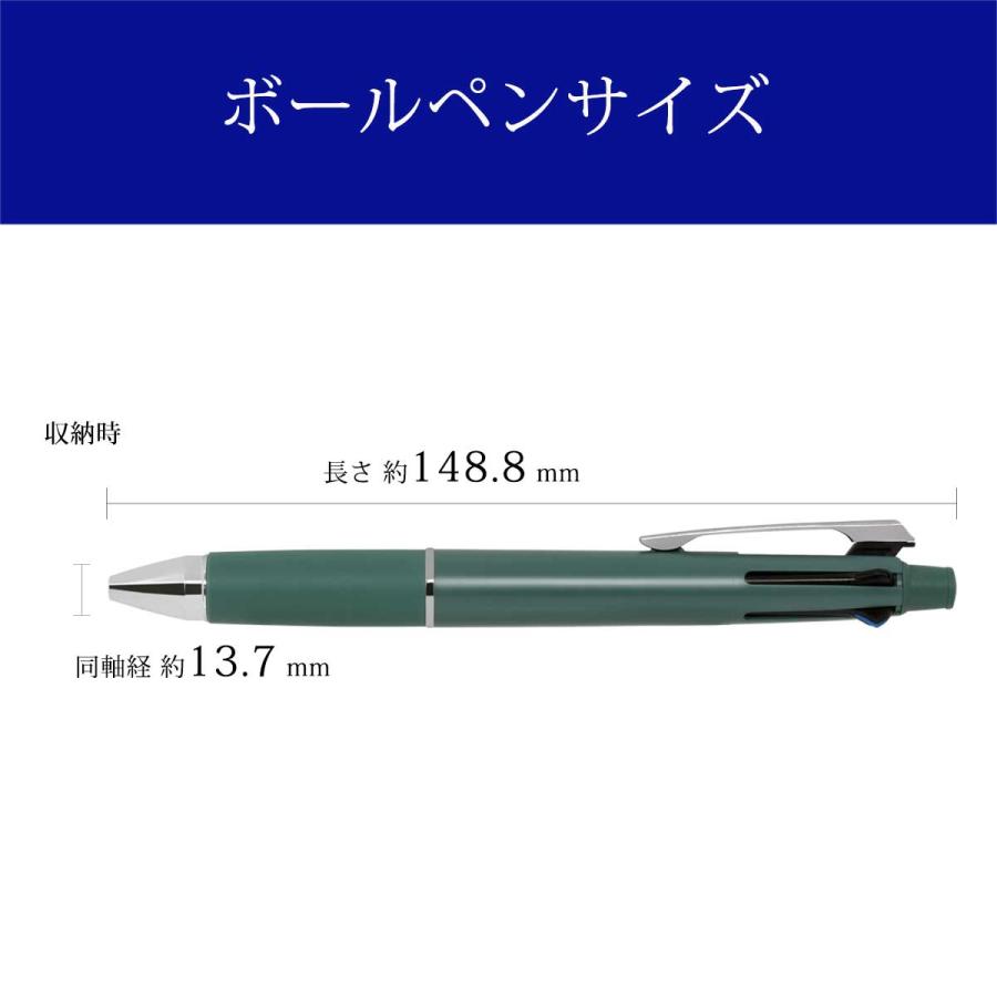 三菱鉛筆 多機能ペン 三菱鉛筆ジェットストリーム 4&1 MSXE5-1000-07