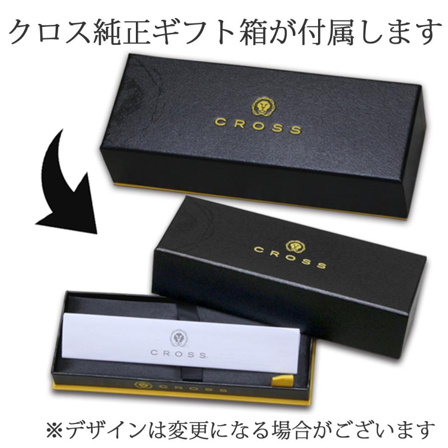CROSS（クロス） ボールペン 名入れ クラシックセンチュリー 選べる4