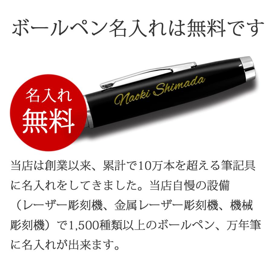 専用ページ(記載名前の方のみご購入可能) CROSS（クロス） ボールペン 名入れ コベントリー 選べる4種類 名前