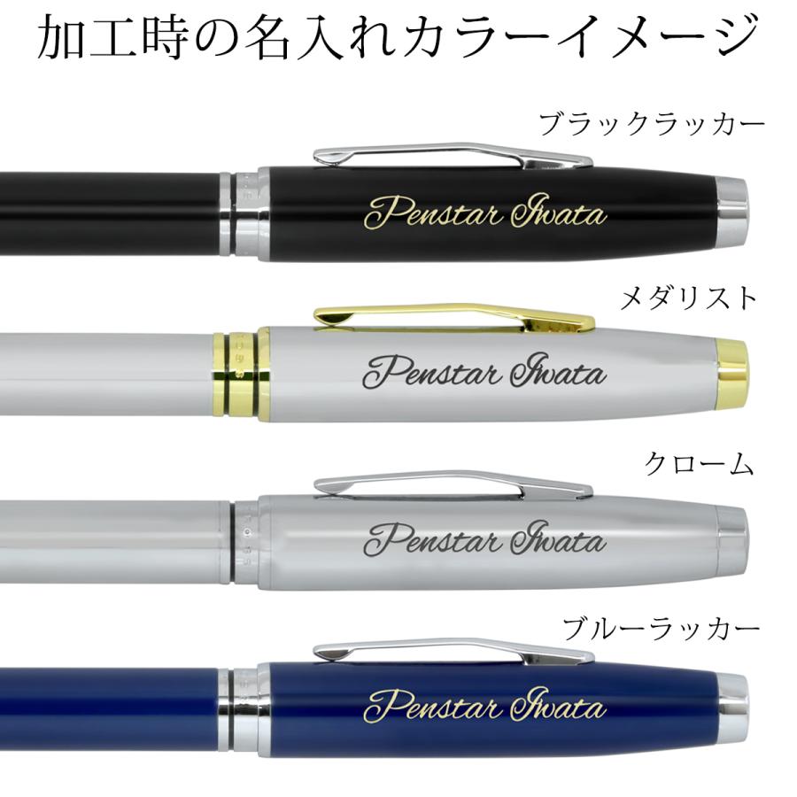 CROSS（クロス） ボールペン 名入れ コベントリー 選べる4種類 名前
