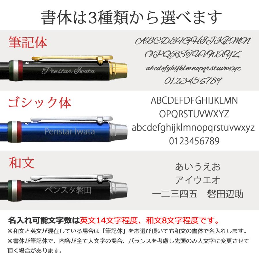 Orobianco（オロビアンコ） ボールペン 名入れ トリプロ 2色ボールペン