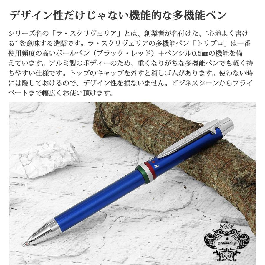 オゴペン　オゴモリペンシル　オリジナル　180F HF 160F HF 尾籠 オゴペン オゴモリペンシル オリジナル 180F HF 160F HF 尾籠 オゴペン