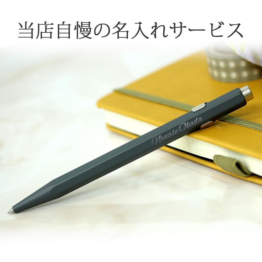 CARAN d'ACHE（カランダッシュ） ボールペン 名入れ 849 選べる5種類