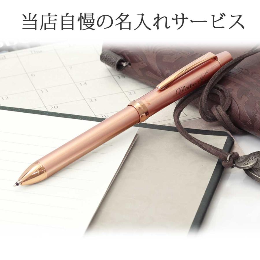 PILOT（パイロット） ボールペン 名入れ スリープラスワン リッジ 3色