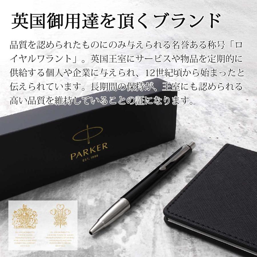 矢1 PARKER パーカー VECTOR ボールペン 9本セット 未開封 矢1 PARKER