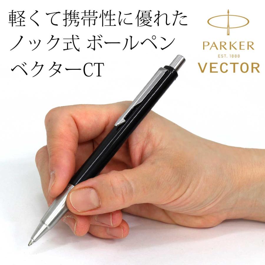 u*3様 【ボールペン画】パーカーを着た人（ポストカード） PARKER（パーカー） ボールペン 名入れ ベクター ブラックCT 名前入り