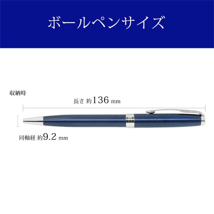 PARKER（パーカー） ボールペン ソネット ブルーラッカーCT 1950889