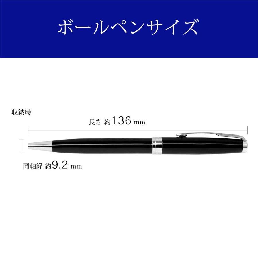 PARKER（パーカー） ボールペン ソネット ラックブラックCT 1950792
