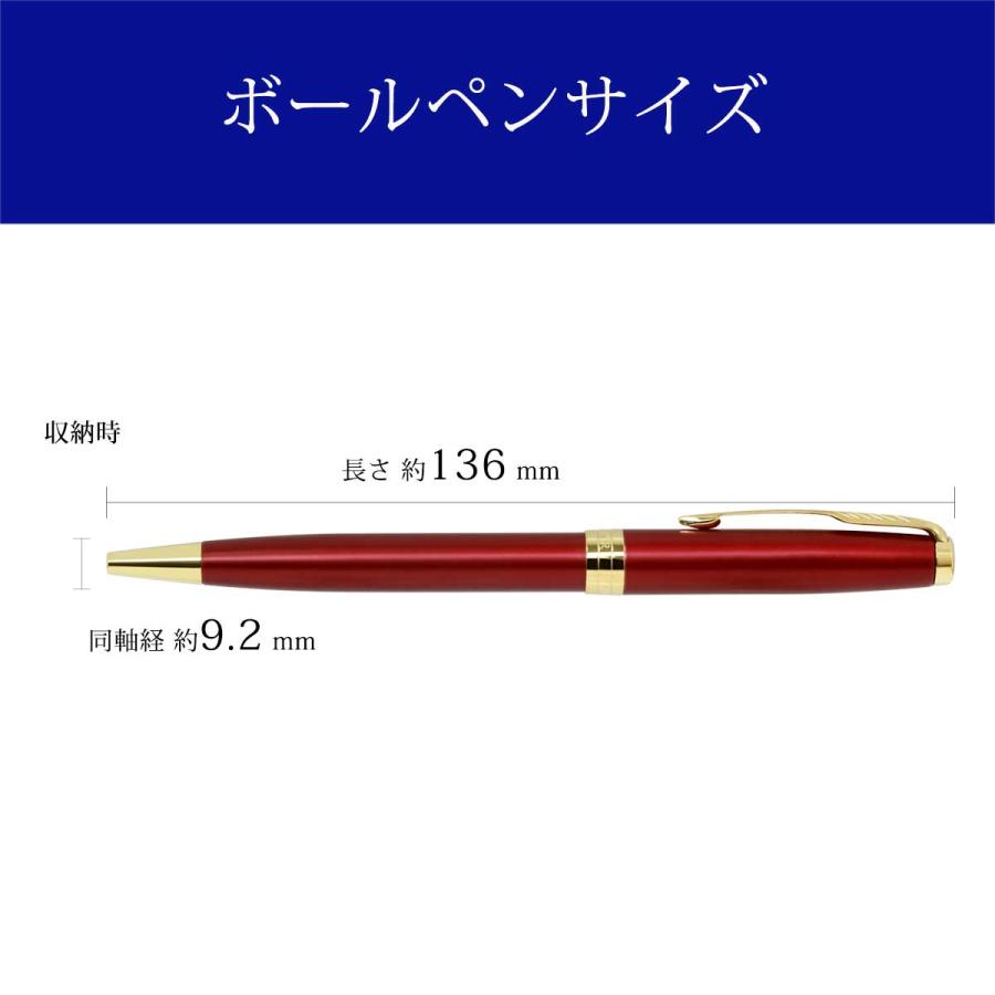 PARKER（パーカー） ボールペン ソネット レッドGT 1950777 即日