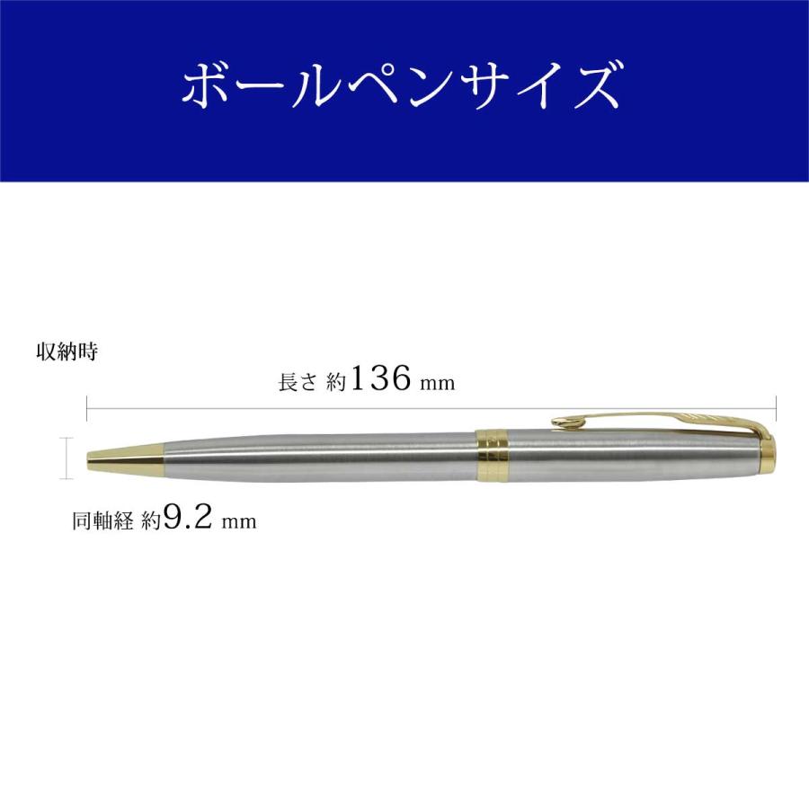 PARKER（パーカー） ボールペン ソネット ステンレススチールGT