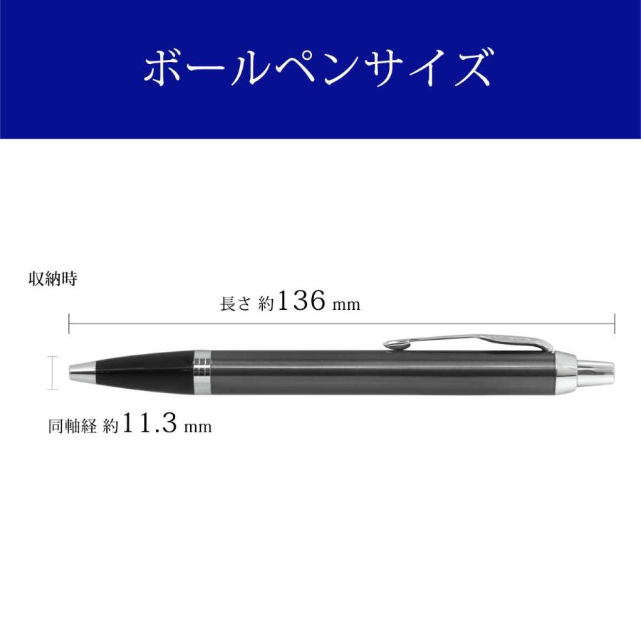 PARKER（パーカー） ボールペン PARKER IM ダークエスプレッソCT