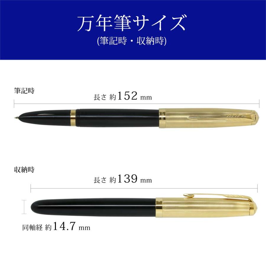 PARKER（パーカー） 万年筆 パーカー51 プレミアム ブラックGT 即日