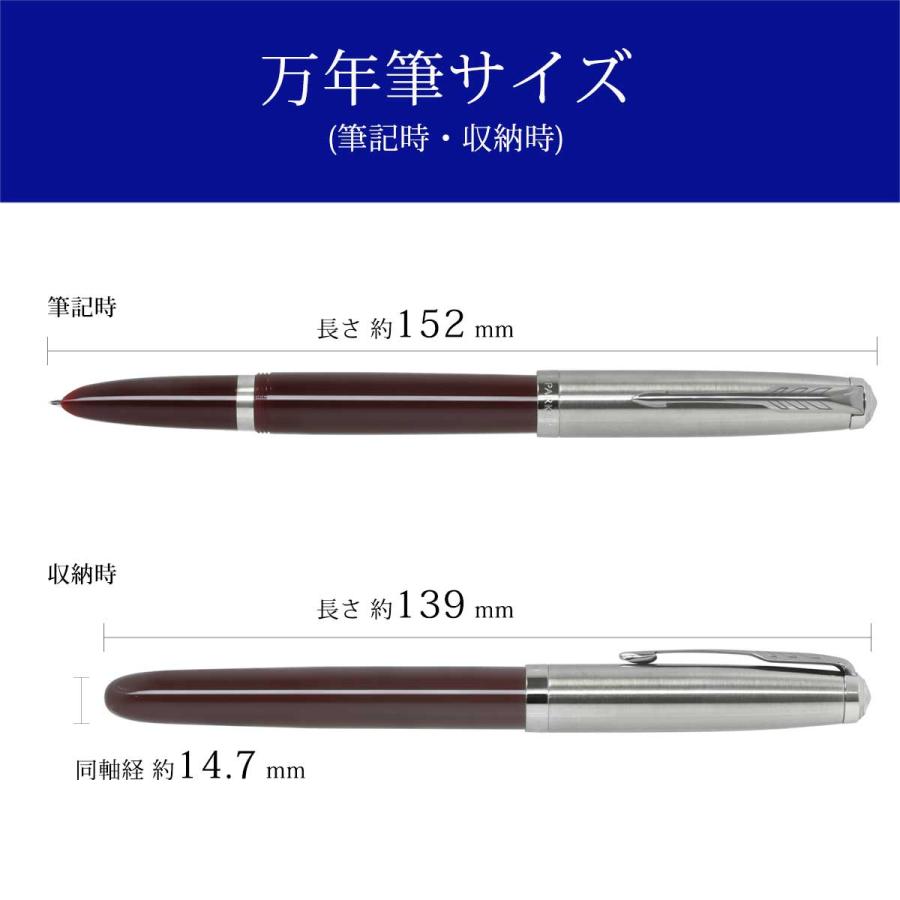 PARKER（パーカー） 万年筆 パーカー51 バーガンディCT 即日