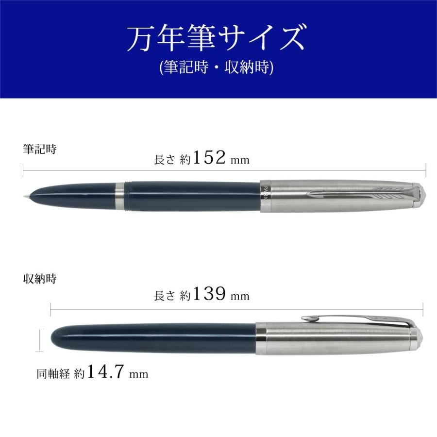 PARKER（パーカー） 万年筆 パーカー51 ミッドナイトブルーCT 即日