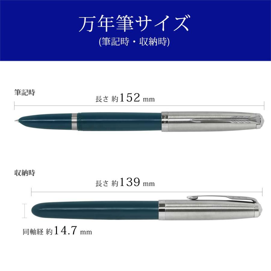 PARKER 万年筆 パーカー パーカー51 ティールブルーCT 即日
