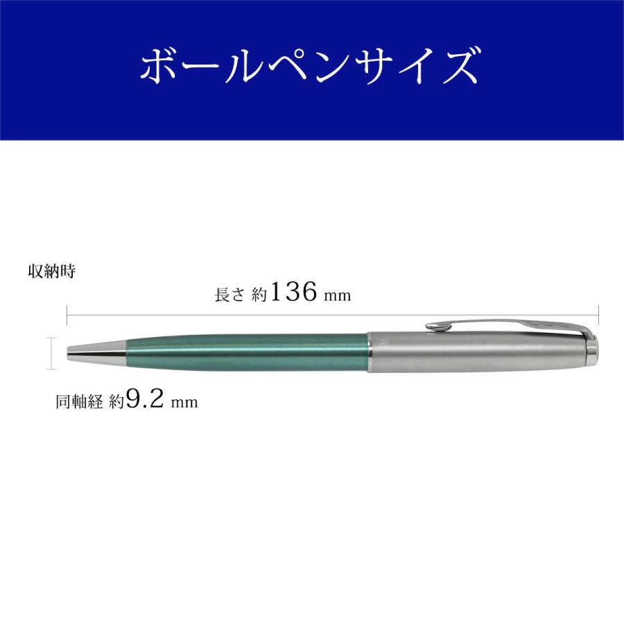 PARKER（パーカー） ボールペン PARKER SONNET ソネット グリーン