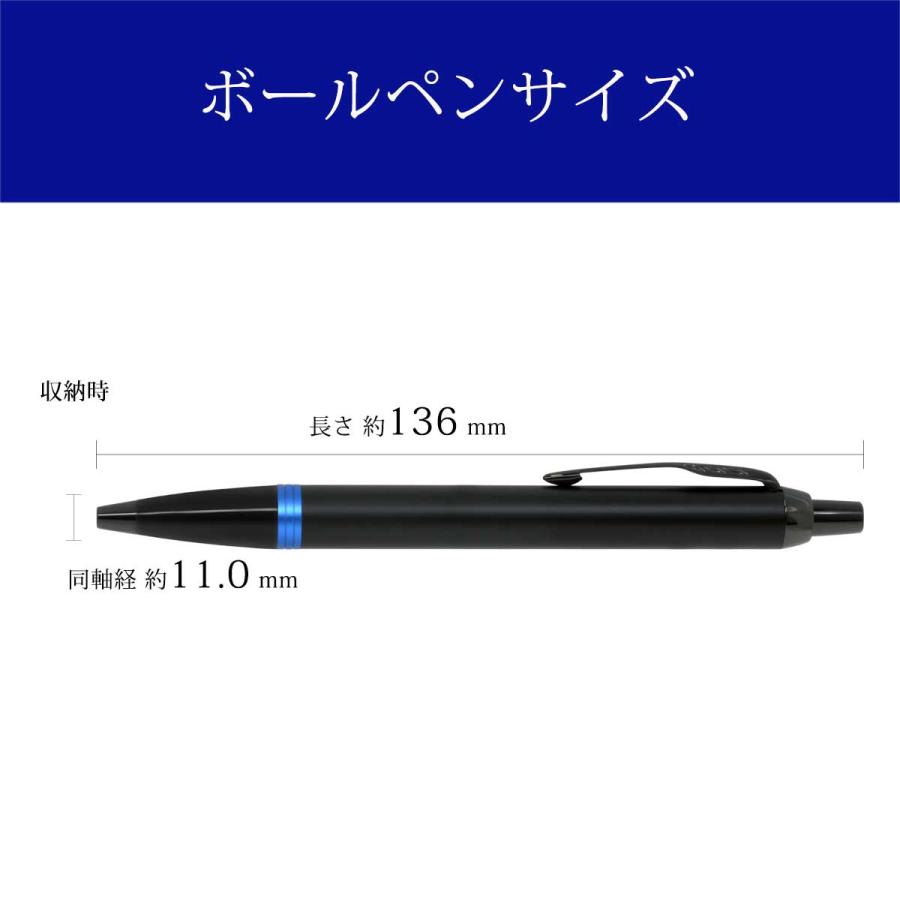 PARKER（パーカー） ボールペン PARKER IM VIBRANT RINGS ヴァイ