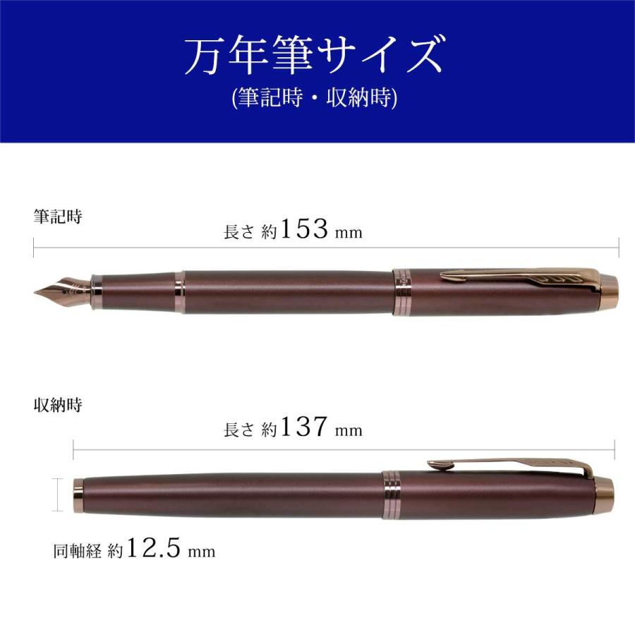 PARKER 万年筆 パーカー IM MONOCHROME モノクローム バーガンディBGT