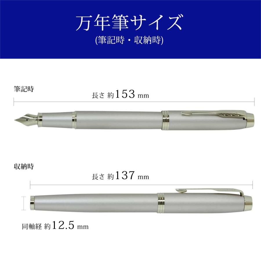 PARKER 万年筆 パーカー IM MONOCHROME モノクローム シャンパンBGT