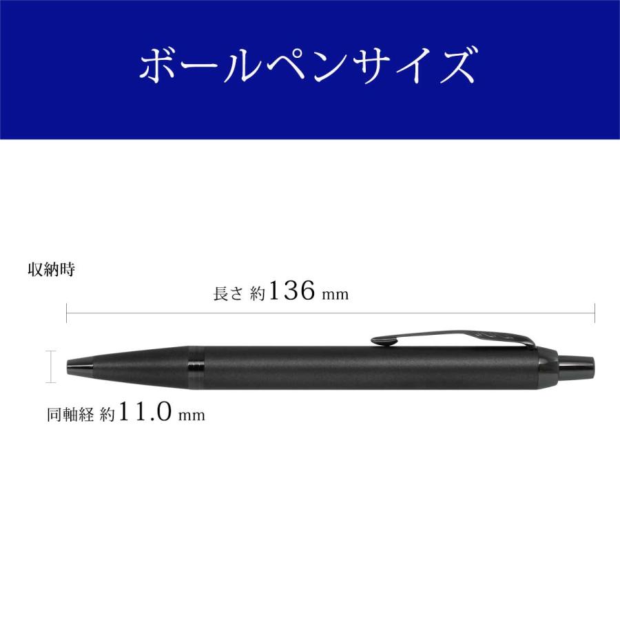 PARKER（パーカー） ボールペン PARKER IM MONOCHROME モノクローム