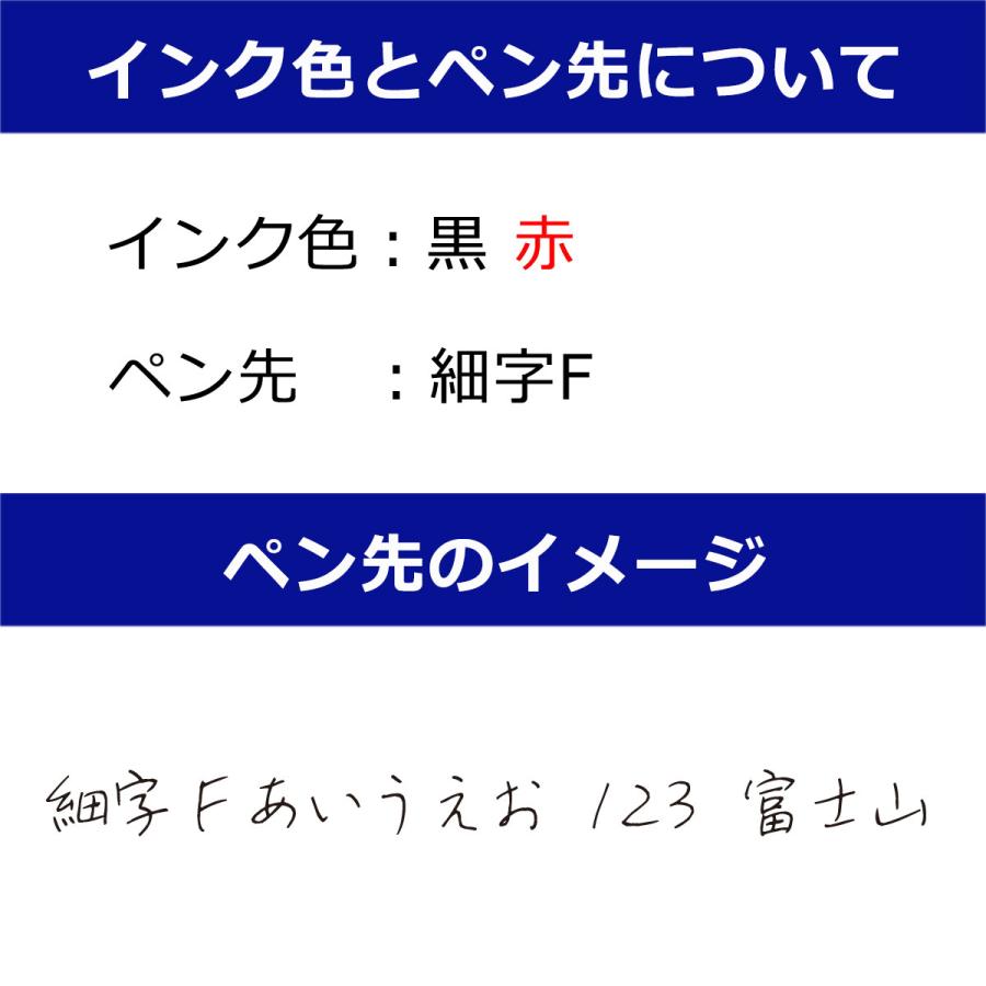 PARKER（パーカー） ボールペン替芯 選べる 2本セット ブラック レッド